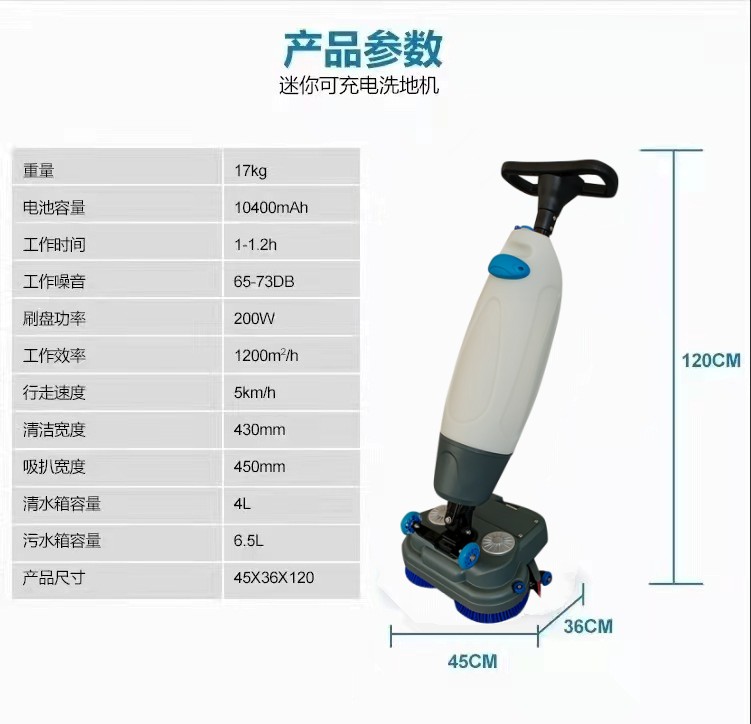 涪陵推荐几款深受欢迎好评的扫地机